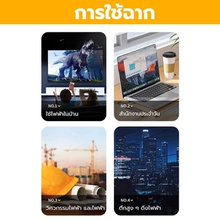 ปลั๊กไฟภายนอกอาคารแบบ 4 รู พร้อมสายไฟ (5/10/20/30 เมตร) เหมาะสำหรับใช้งานทั้งภายในและภายนอกอาคารหลากหลายรูปแบบ