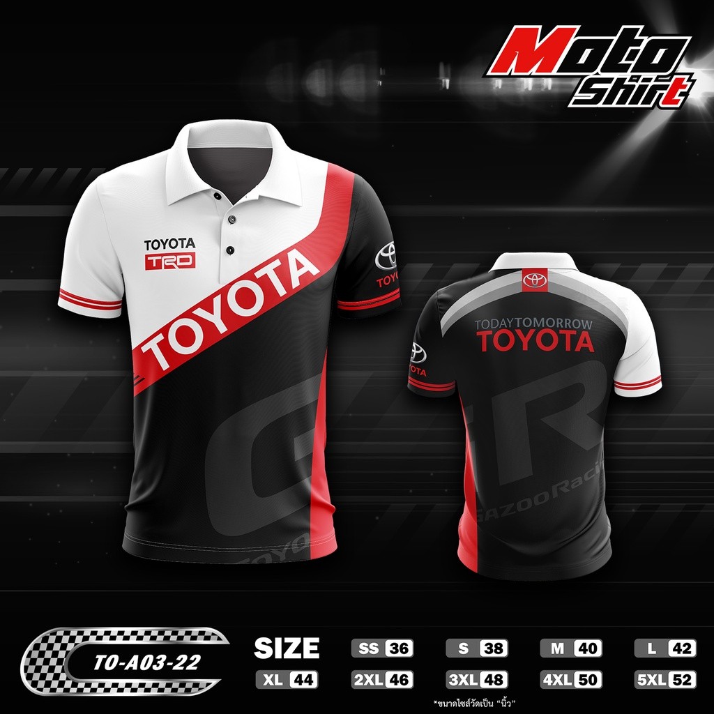 เสื้อแข่ง Toyota Trd Sport Racing