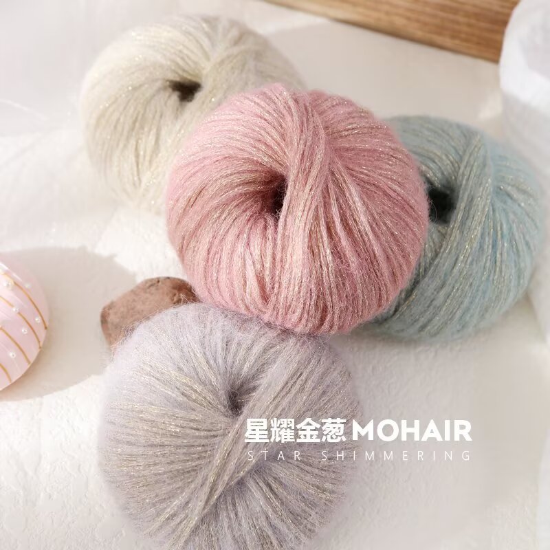 Glitter Silk Mohair Yarn ด้ายขนสัตว์ Ball Hand-Knitted diy เสื้อกันหนาวหมวกผ้าพันคอด้าย Baby Coat