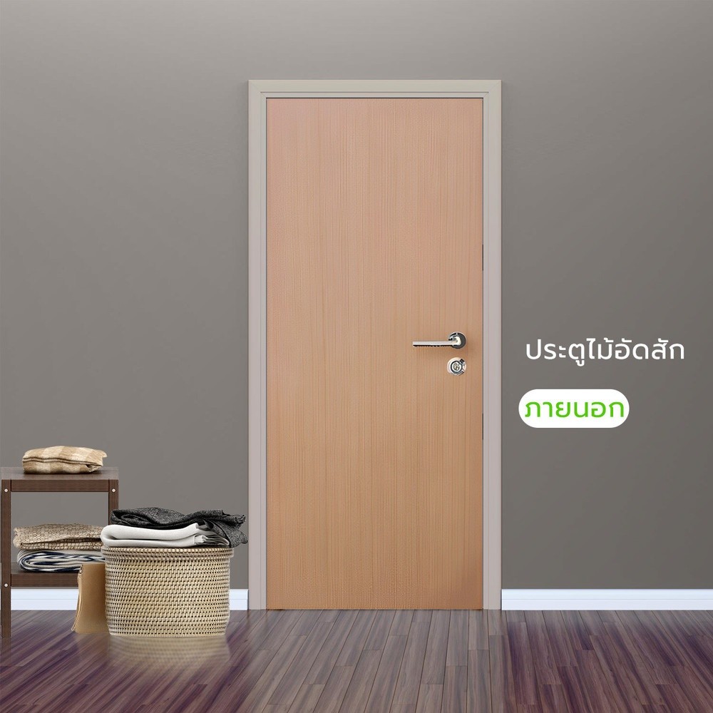 Changdee eco ประตูไม้อัดสัก ภายนอก 90x200 MDF  สินค้าดีมีคุณภาพ*