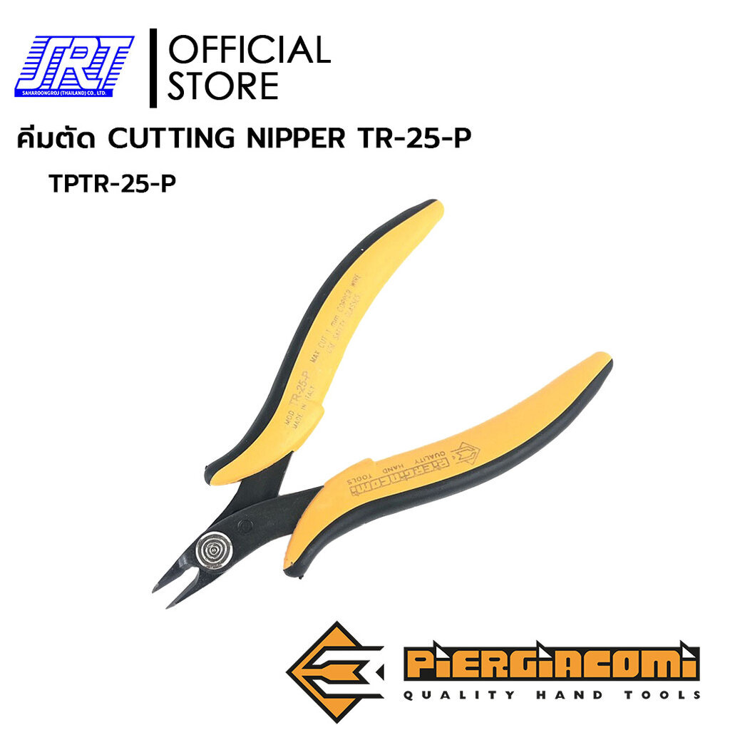 คีมตัด CUTTING NIPPER | TR-25-P | ปลายโค้งงอ 21° | เหล็กหนา 2.5 mm. | PIERGIACOMI | TPTR-25-P