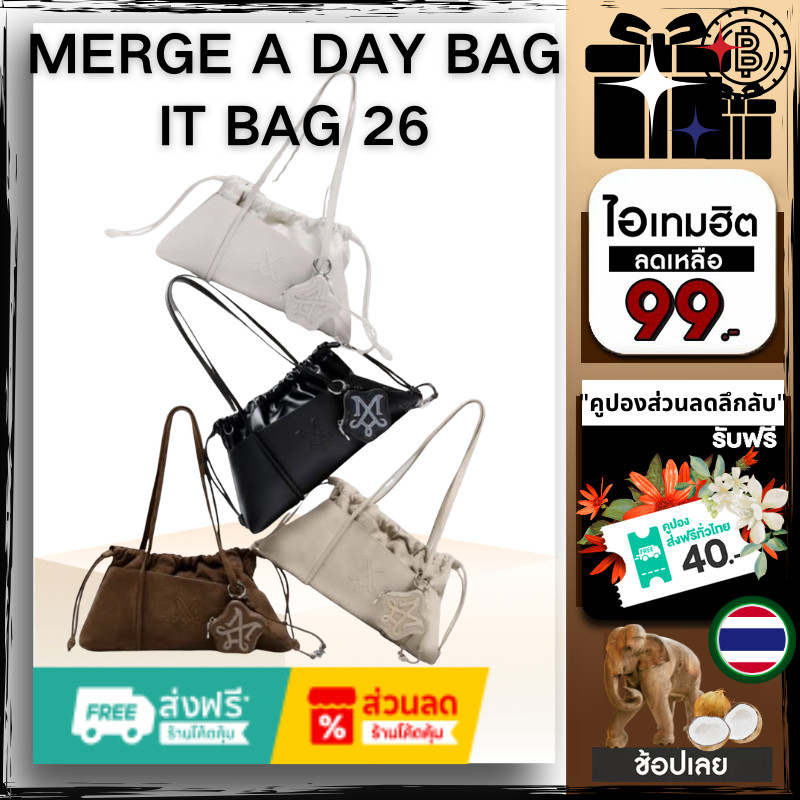 Merge It Bag 26 Black / Brown