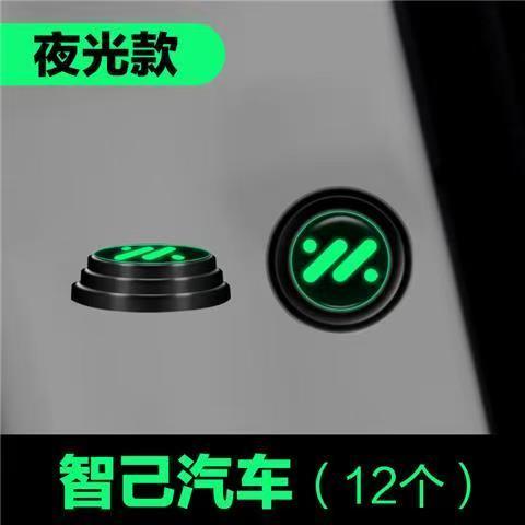 READY MG IM5 IM6 Shock-absorbing gasket Body kit mg im6 รูปที่ 6