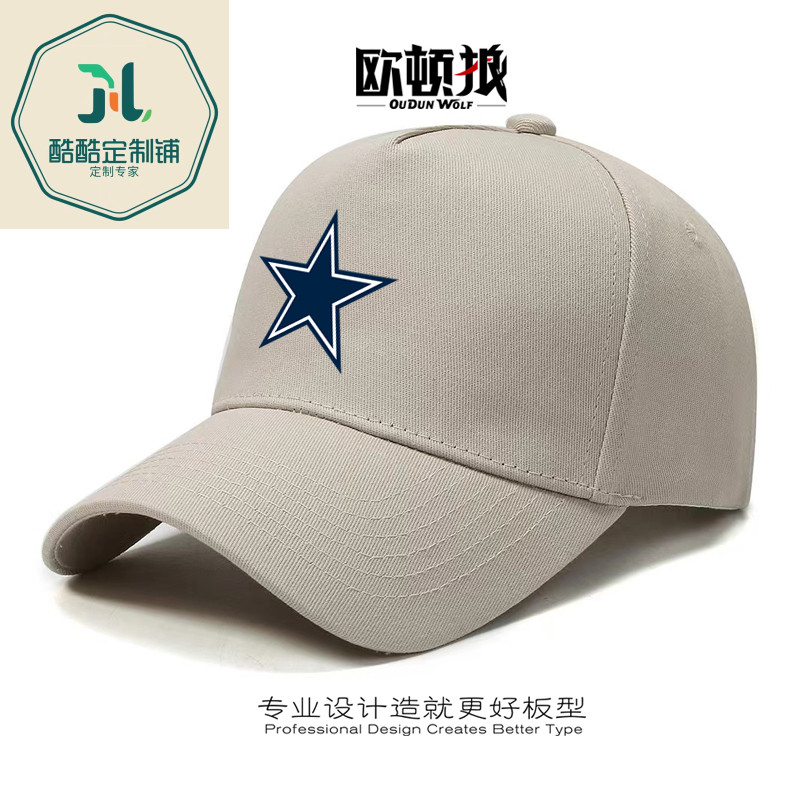 หมวกกันแดดแบบเป็ดลิ้น แบรนด์ Dallas Cowboys สไตล์ American Football