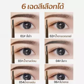 【แพ็ค 12 ด้าม】ดินสอเขียนคิ้วสองหัว กันน้ำกันเหงื่อ ไม่หลุดร่วง สำหรับมือใหม่ แปรงคิ้วในตัว ผงคิ้วเนียน ติดทนธรรมชาติ