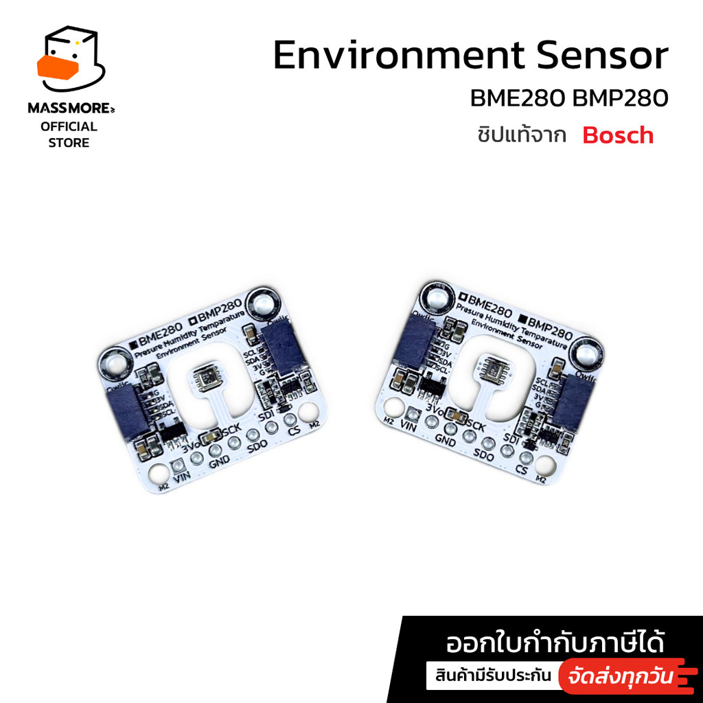 เซ็นเซอร์วัดอุณหภูมิ ความชื้น BME280 BMP280 Bosch แท้ Qwiic I2C SPI Pressure Humi Temp sensor Massmo