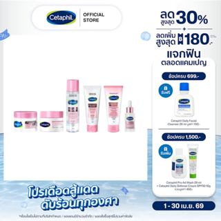 Exclusive Set Bright Healthy Radiance