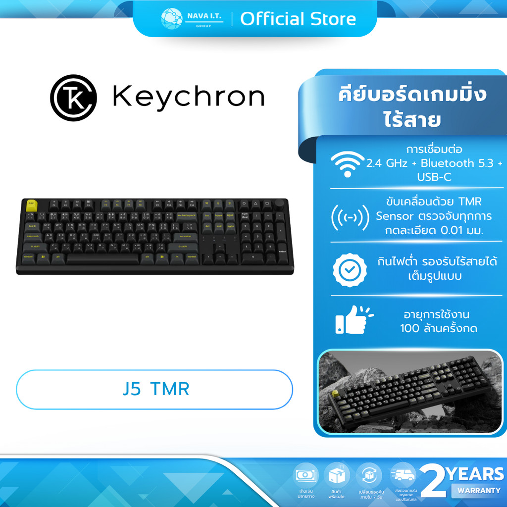 (มีส่งด่วน) Keychron J5 TMR Wireless Magnetic Switch Keyboard gaming ไร้สาย Layout 100%