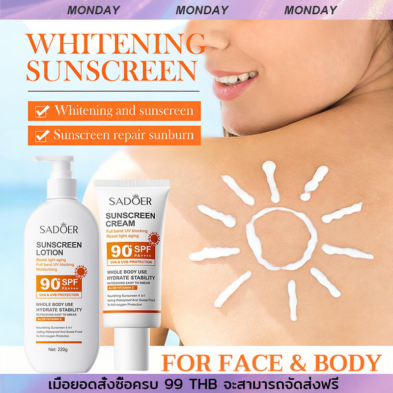 【2/3PCS】SADOER 5X ออลเดย์ไลท์ ครีมกันแดด กันแดด SPF90+ PA++++ 50/220ml วท์เทนนิ่ง-ชุ่มชื้น กันน้ำ-เหงื่อ