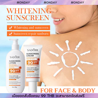 【2/3PCS】SADOER 5X ออลเดย์ไลท์ ครีมกันแดด กันแดด SPF90+ PA++++ 50/220ml วท์เทนนิ่ง-ชุ่มชื้น กันน้ำ-เหงื่อ