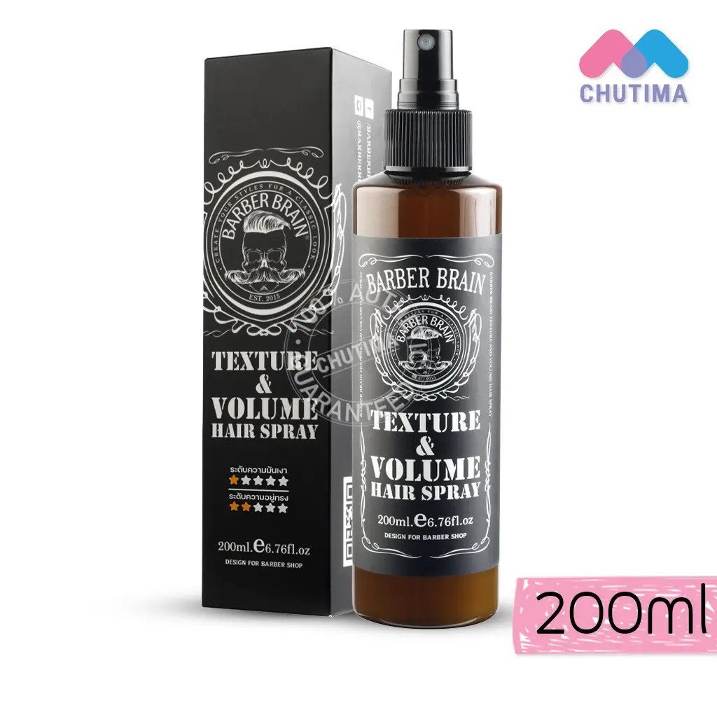 สเปรย์บํารุงรากผม Barber Brain Texture & Volume Hair Spray 200 ml. ลูจิ