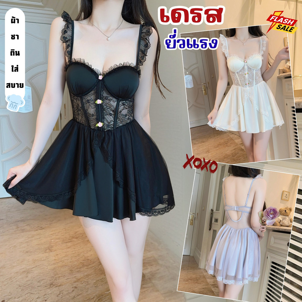 BKK SEXY ชุดแซ่บๆ ชุดนอนลูกไม้ผู้หญิง ชุดเดรสแฟชั่น 😍 M-5XL | 40-100กก. B-815