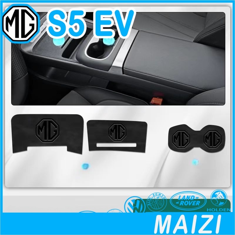 [READY]MG S5 EV Door slot pad Body kit mg s5 ev Car decoration accessories APFN