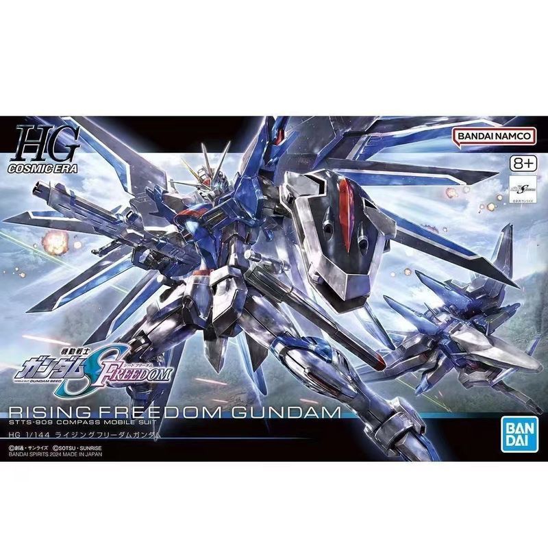Taiyuan City Shop Awakening Department Store Co., Ltd. Bandai Model 243 HG 1/144 Flying Rise FREEDOM