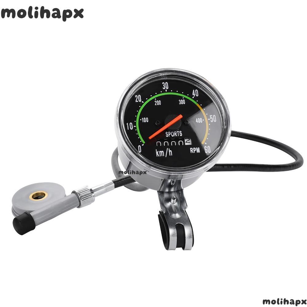 MOLIH คอมพิวเตอร์จักรยานกล, KPH Display Bike Accessories Analog Speedometer, ทนทานติดตั้งง่ายขี่จักร