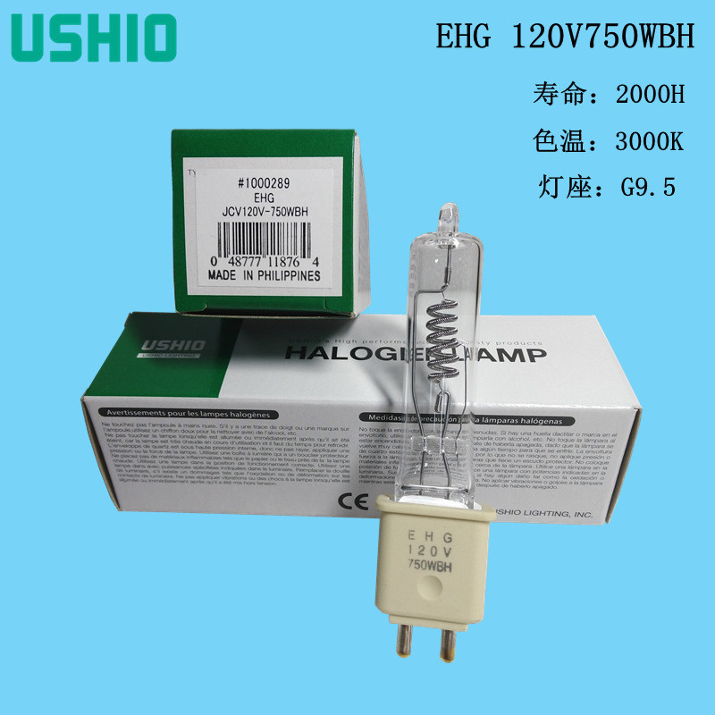 ต้นฉบับญี่ปุ่น USHIO Oxtail หลอดไฟฮาโลเจน EHG 120V750WBH G9.5 โคมไฟความร้อน 2,000 ชั่วโมง