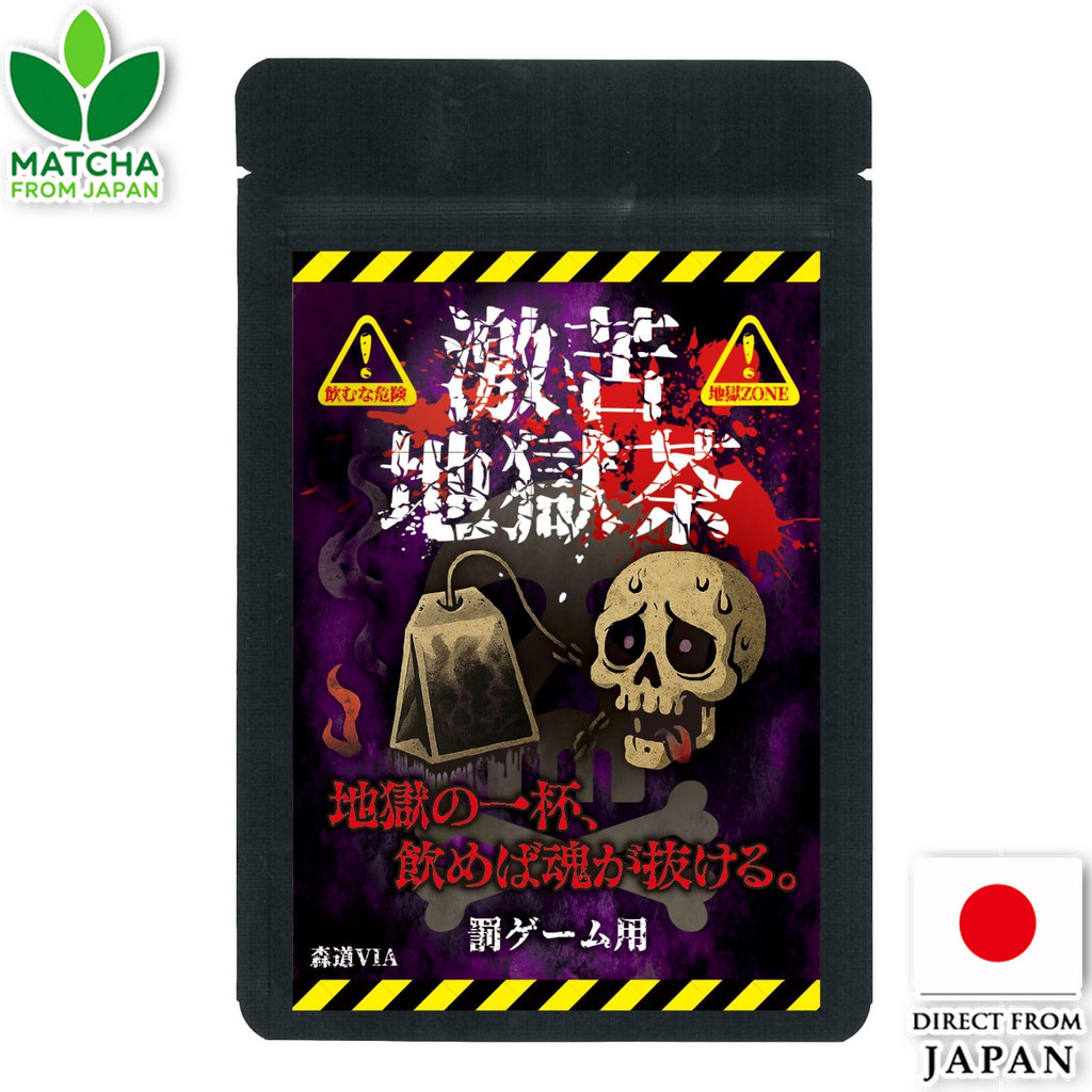 Gekicha Series Gekiniga Jigoku Cha Kuding Tea For Punishment Games Russian Roulette Extra Bitter Tea
