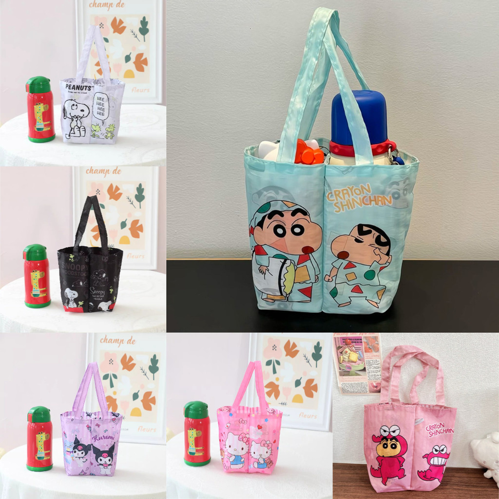 กระเป๋าใส่ถ้วยน้ํา ถุงเก็บของ Crayon Shin-Chan Snoopy กระเป๋าชานมแบบพกพา Cup Lift กระเป๋าใส่ขวดน้ําแบบพกพา
