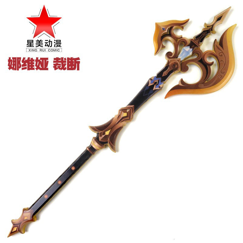 [Pre Order]  ขวานไม้ 100cm ขวาน Verdict ของ Navia เกม Genshin Impact