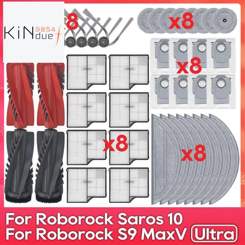 อุปกรณ์เสริมสําหรับ Saros 10 สําหรับ S9 MaxV Ultra S9 MaxV Ultra อุปกรณ์เสริม