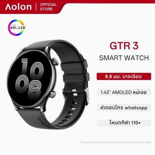 Aolon GTR 3 สมาร์ทวอตช์ 8.8 มม. AOD Amoled บลูทูธ โทร แบตเตอ…