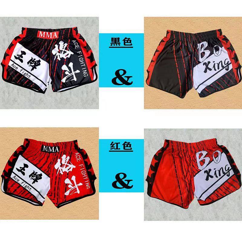 Muay Thai Boxing Shorts Sports Fitness Boxing Shorts Quick-Drying Sanda Fighting Training Pant e2XZ