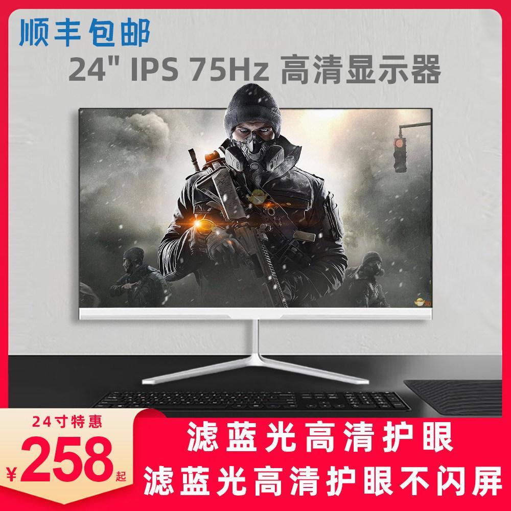 จอแสดงผล 80 ซม.27 นิ้วหน้าจอโค้ง 32 นิ้ว 144HZ คอมพิวเตอร์ ips Gaming ps5 LCD 2k