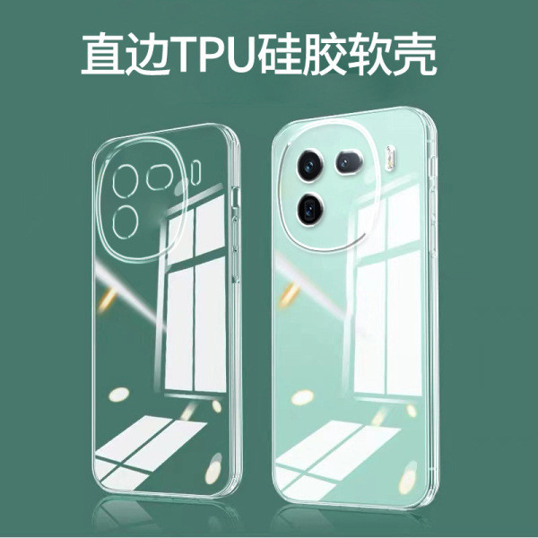 เคส vivo y200 vivo y200 5g เคส เหมาะสําหรับ iqoo12pro เคสโทรศัพท์ iqoo11s โปร่งใส iqoo10/9/13 ซิลิโค