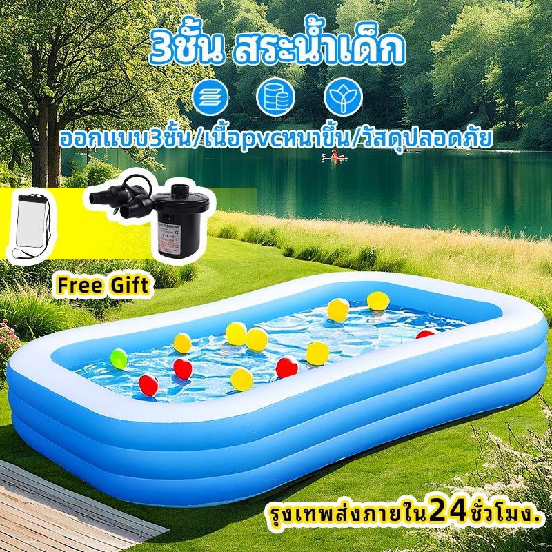 สระว่ายน้ำเป่าลม สระริมทะเล ขนาดใหญ่ สามารถพับเก็บได้ กันกระแทกและปลอดภัย สระว่ายน้ำทรงสี่เหลี่ยม สีฟ้าสำหรับครอบครัว