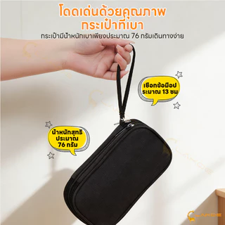 LAKOE กระเป๋าจัดเก็บอุปกรณ์ดิจิทัล ตกระเป๋าเก็บสายดาต้า ทนทาน กล่องสายชาร์จ แบบพกพา กระเป๋าใส่แบตสำรองพกพา