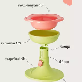 ชามเซรามิก ามอาหารแมวเซรามิกปรับระดับได้ ป้องกันการหกเลอะเทอะ ปากกว้างเพิ่มความสูงปกป้องคอ ทำความสะอาดง่าย