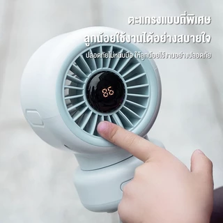 LENODI พัดลมเด็กติดรถเข็น Stroller Fan พัดลมมีไส้กรอง พัดลมกรองฝุ่น กรองอากาศ จอ LED ซิลิโคนเกรดอาหาร