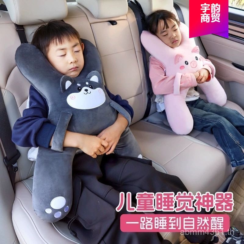 หมอนสําหรับเตียงภายในรถคอด้านหลังรถ Hug เด็ก Sleeping Long-disting Care Handy เครื่องมือ U9WL สําหรั