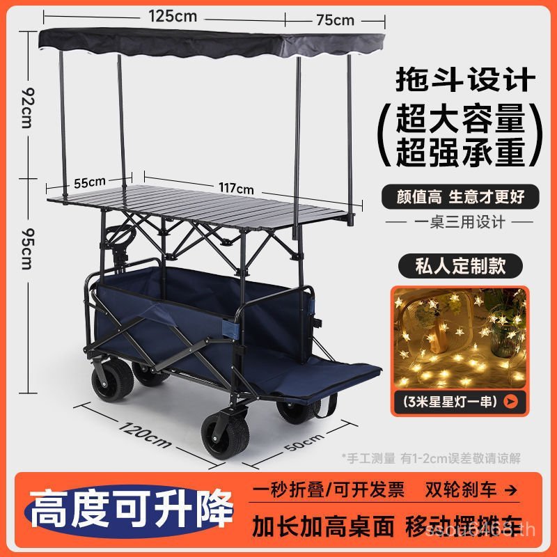 Big Trolley Outdoor Stall Picnic Red Car Camping Car Camping Net Trailer Trolley Lift ON2G
