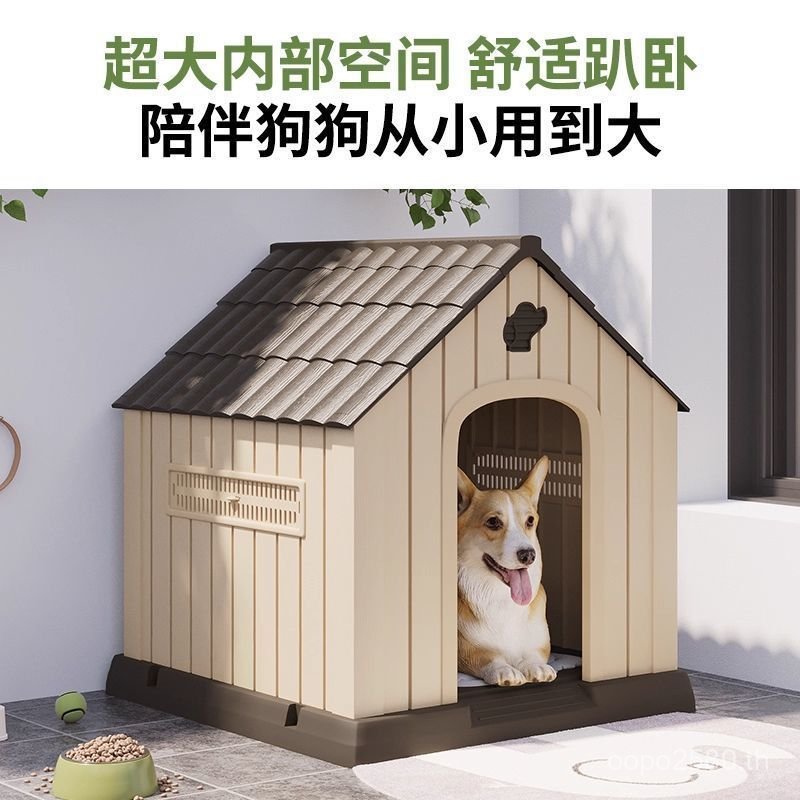 Universal House สุนัขขนาดใหญ่ Four Seasons House ที่ถอดออกได้ล้างทําความสะอาดได้ Pet House Kennel สุ