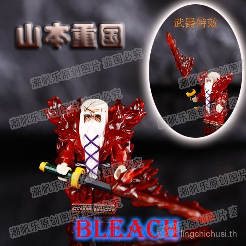 ใช้งานร่วมกับ Minifigure Building Block Minifigure Building Block Minifigure WM6164 อะนิเมะ Death Go