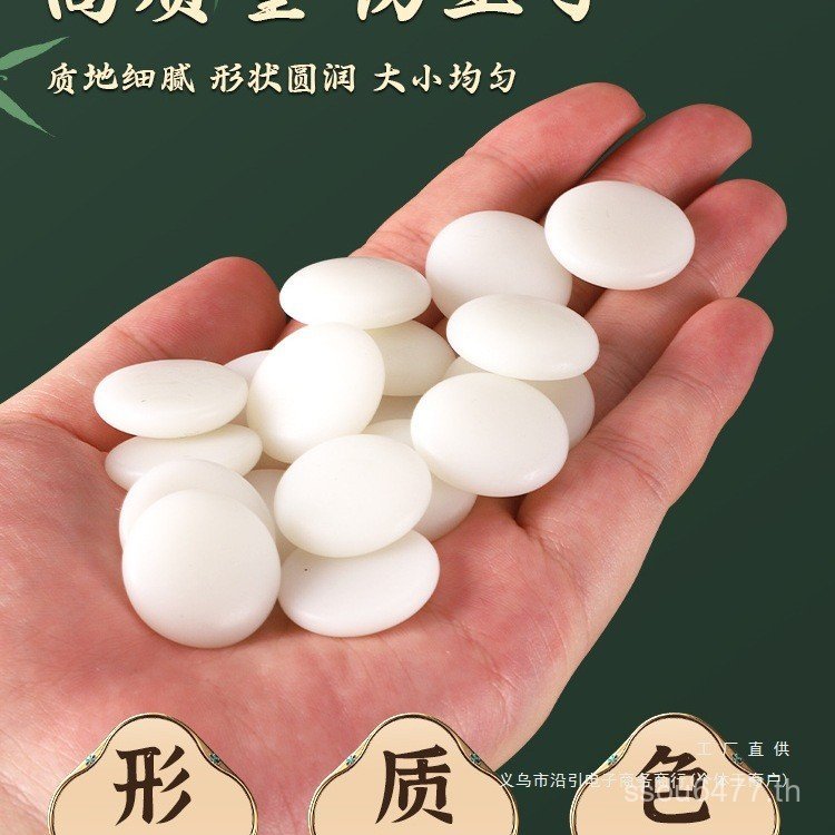 แผนที่ Frosted Chess Piece Secret กระดานหมากรุกแบ็คแกมมอนเด็ก 19 ชุดเริ่มต้น Amino Eye Protection Go