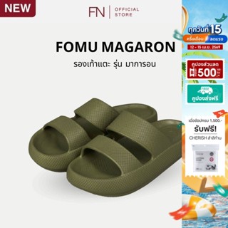 FOMU รองเท้าแตะนุ่มนิ่ม รุ่น  MAGARON EVA FORM พื้นสูง ใส่เบ…
