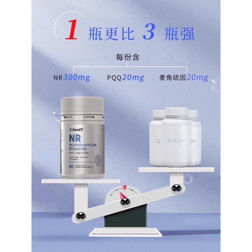 Nr US reot US Official Flagship Store nad + Wheat Sulfur Essence pqq Capsule Refill Line Capsule nr 