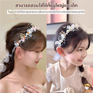 SWEETYBAYI มงกุฎดอกไม้ มงกุฎดอกไม้เจ้าหญิง สไตล์เจ้าหญิง เด็กที่คาดผม เหมาะสำหรับเด็ก ที่คาดผม