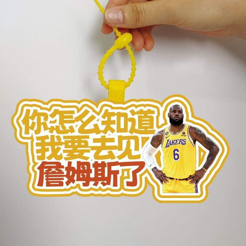 How Do You Know I Want to Meet James Non-Woven Support Backpack Jewelry Non-Woven Pendants Stars#现货你