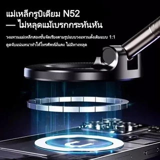 【สต็อกท้องถิ่น】K007ที่วางโทรศัพท์ในรถยนต์ แม่เหล็กแรงสูงพับได้360' ขายึดสูญญากาศแบบปรับได้สำหรับรถยนต์ โต๊ะ ตู้กระจก