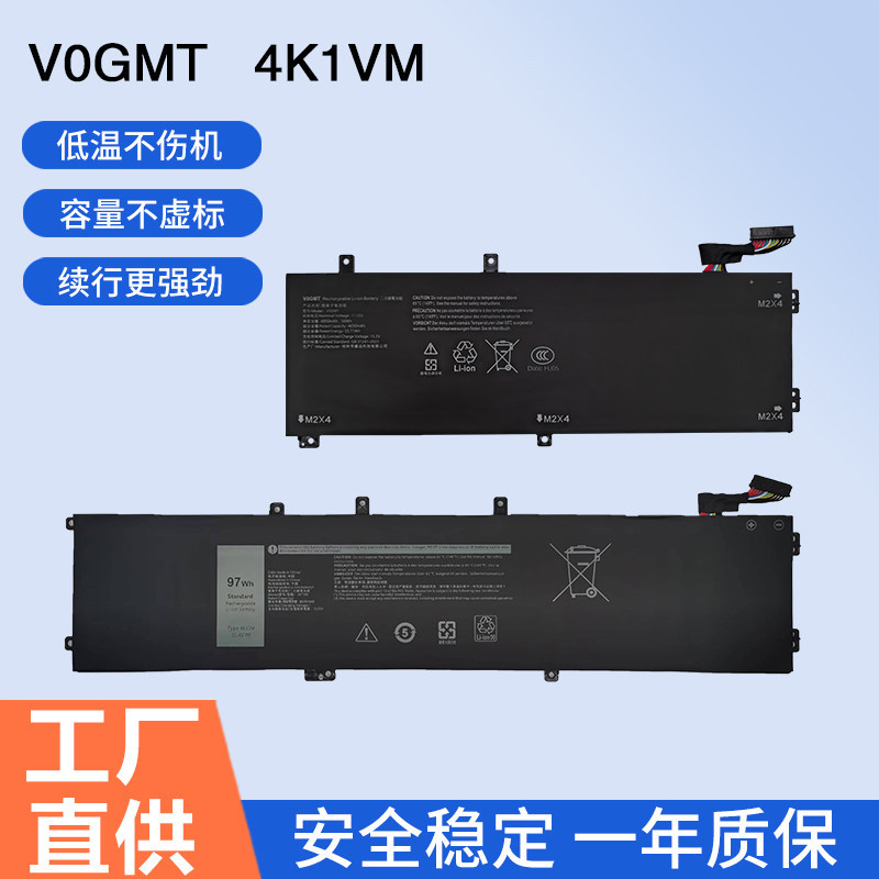 เหมาะสําหรับแบตเตอรี่แล็ปท็อป Dell G7 17 7700 4K1VM 0NCC3D V0GMT XYCW0