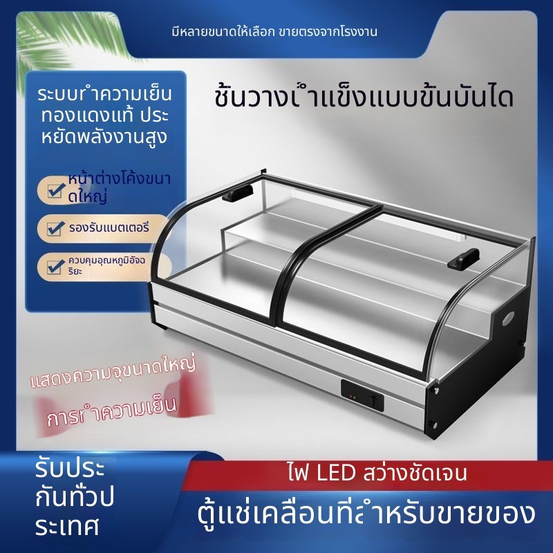 บันไดระเบียงน้ำแข็งตู้เย็นตู้โชว์สดบาร์บีคิวตู้แช่แข็งอาหารตามสั่ง 5