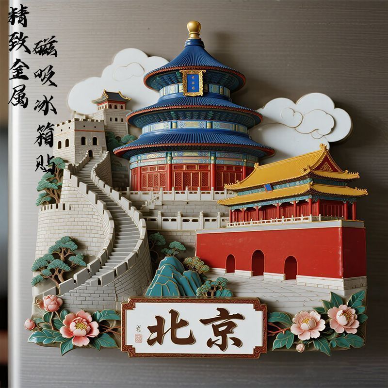 Ruyang County Zhanxi E-commerce Studio (ครัวเรือนเชิงพาณิชย์อุตสาหกรรมส่วนบุคคล) [ปักกิ่ง] 3d สามมิต