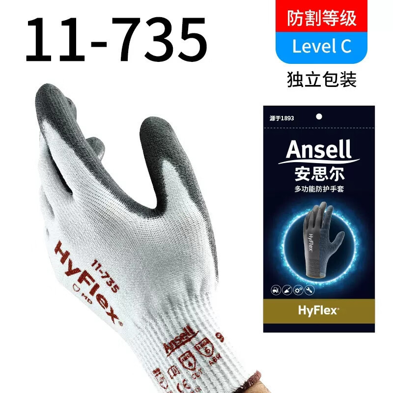 Ansell Ansell 11-735 HyFlex ถุงมือกันบาด Palm Coating Polyurethane PU ป้องกันแรงงานป้องกันการเจาะ
