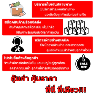 ผ้าปั้ม คาบูเรเตอร์ ชุดซ่อมคาบู แผ่นไดอะแฟรม เครื่องตัดหญ้า เครื่องพ่นยา 3800 5200 1700 767 TU26 TU260 CG260 GX35