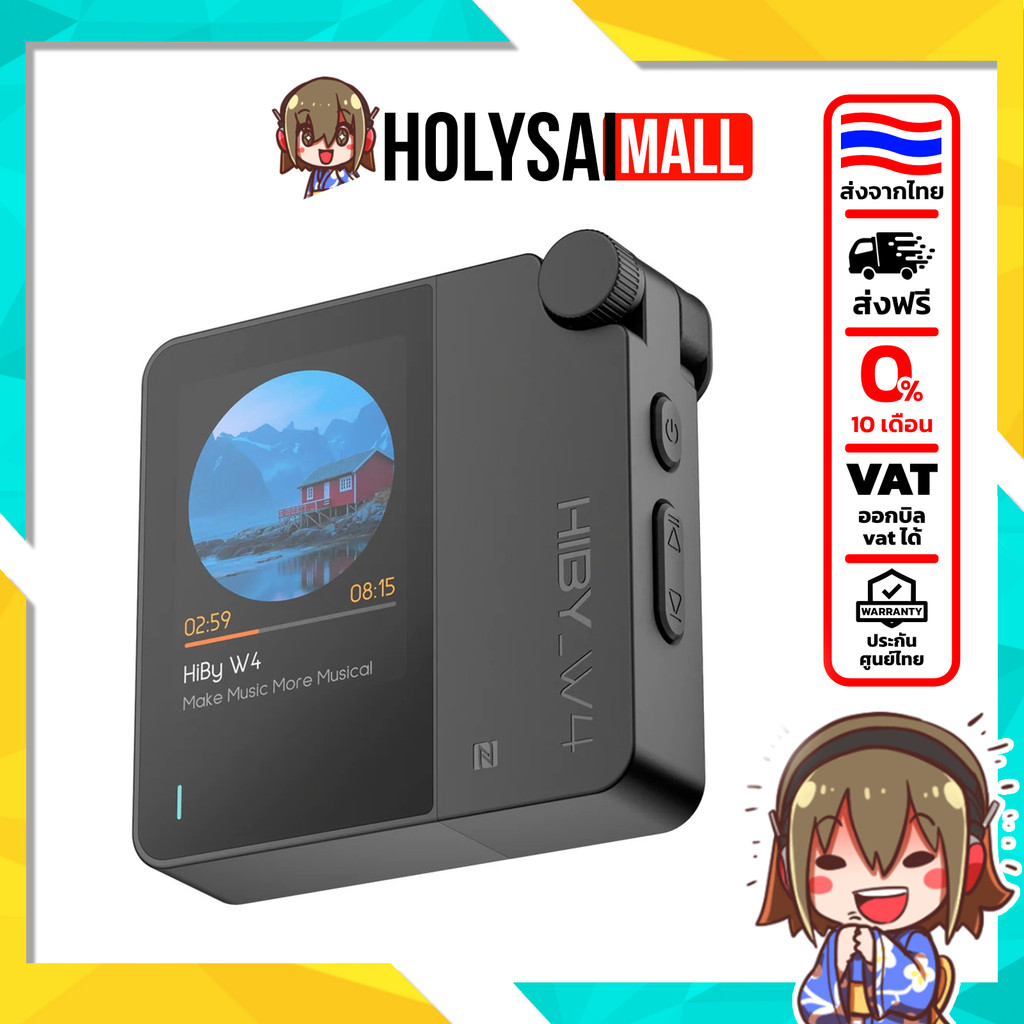 <PreOrder> [ประกันศูนย์ไทย] HIBY W4 Bluetooth DAC/AMP HiFi แบบพกพา ชิป DAC CS43198 x2 เทคโนโลยีเสียง