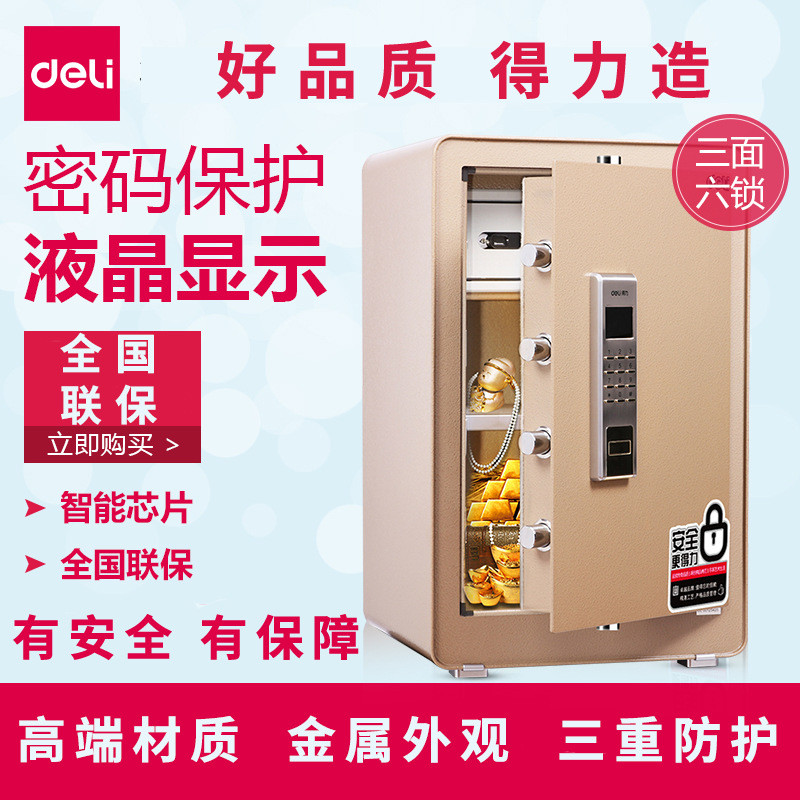Deli Safe โต๊ะข้างเตียงติดผนัง 4084 WNSV