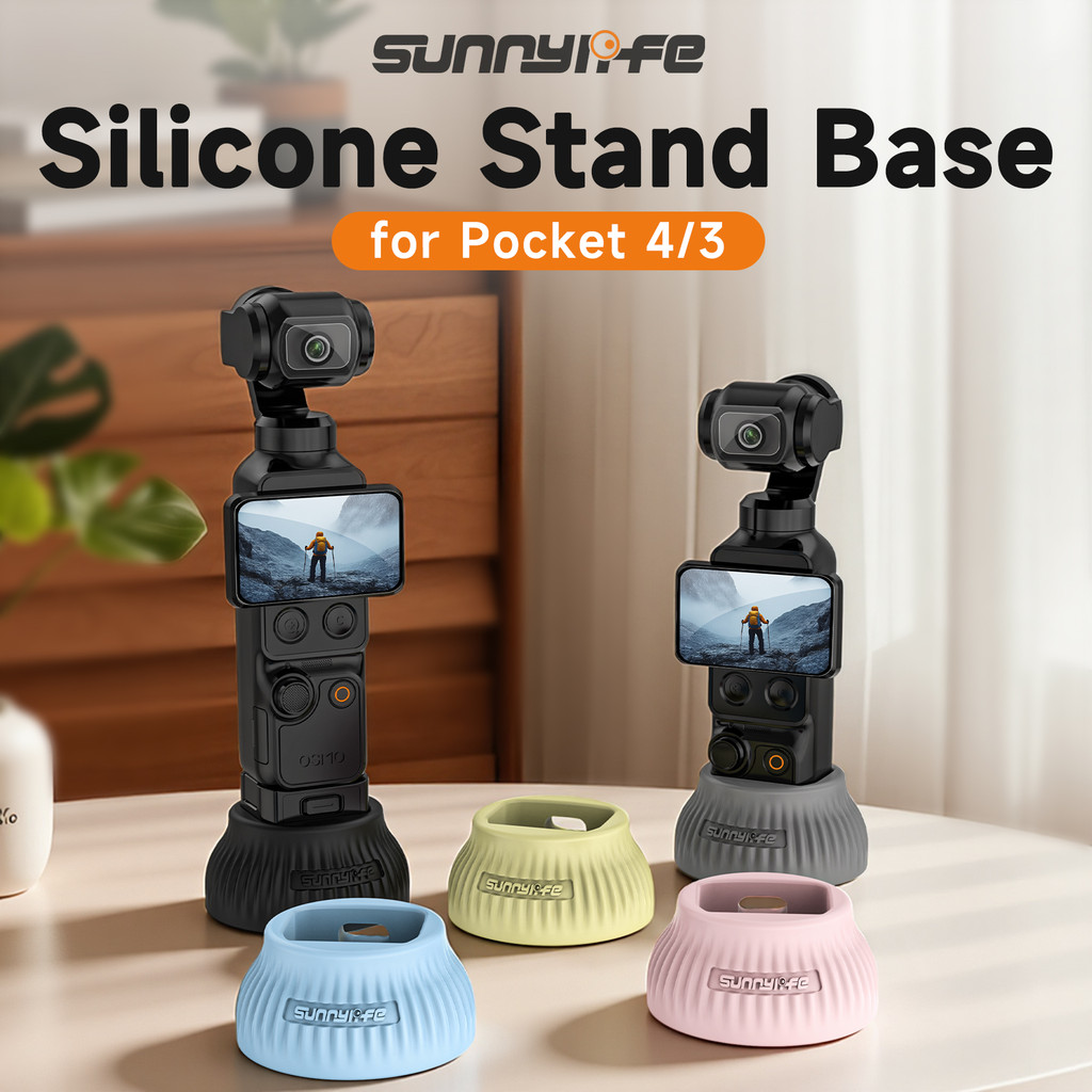 For DJI OSMO Pocket 4/3 รถซิลิโคนฐานกาวเดสก์ท็อปคงที่สนับสนุนฐานตรง วิดีโอบล็อก มือถือ กระเป๋า4 อุปกรณ์เสริมกล้องกีฬา